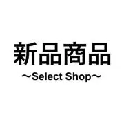 Select★Shopの画像