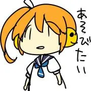 なまたまご