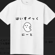 キングダム