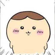 くりまんじゅうの画像