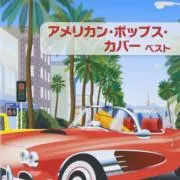 Second Street-2の画像