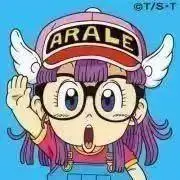 アラレちゃんの画像