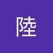 くろ