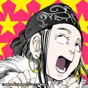 たちゅ