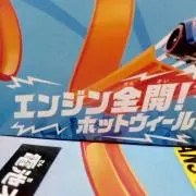 photon_torpedoの画像
