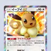 し