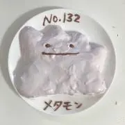やみ