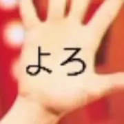 Maaaaa【即購入どうぞ】の画像