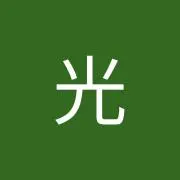 ヒカルの画像