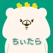 ちぃたら【フォロー割有✿即購入OK】の画像
