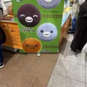 ぼぼりんの画像