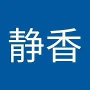 乾静香