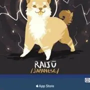 めその画像