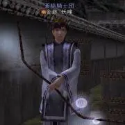 金銀妖瞳