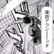 ぱの画像