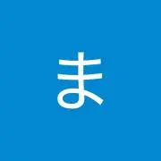 まり（8/9〜8/16発送お休みです。）の画像
