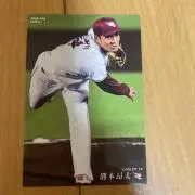 ‼️の画像