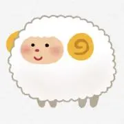 ひつじの画像