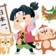太郎ちゃん