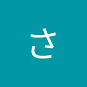 サクラ☆彡の画像