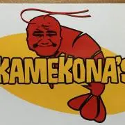 さばおの画像