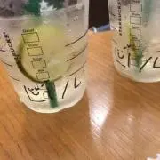 ふのむきの画像