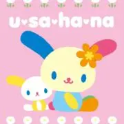 あかり