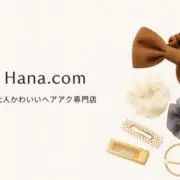 Hana.comの画像