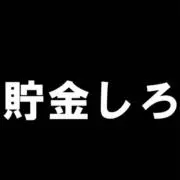 まつダの画像