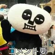 断捨離ママ