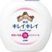 キレイキレイの画像