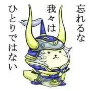 はやし