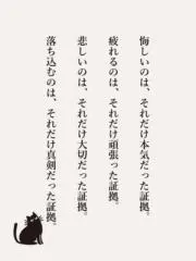 ヤナック