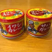 FISH_CURRYの画像