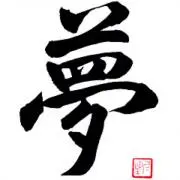 ペイ