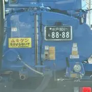 不撓腹痛の画像