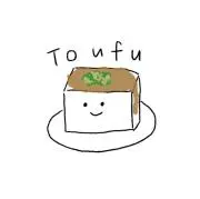 とうふの画像