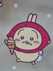 まりの画像