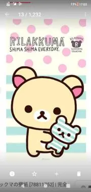 モカ❀.*ஐ✧*の画像