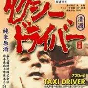 夏を英語で言うと