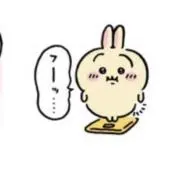 Suzuの画像