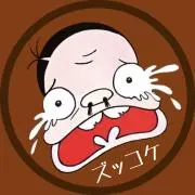 ズッコケおやじ