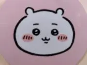 あーちゃんの画像