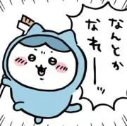 ケン
