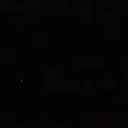 るな