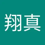 井上