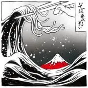 パイフー