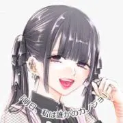 かんなたの画像
