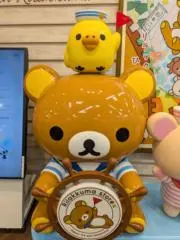 すんの画像