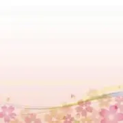 春の画像